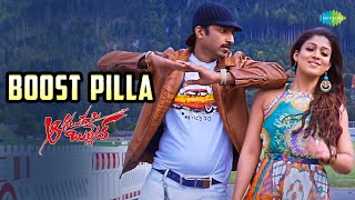 Boost Pilla Video Song  Aaradugula Bullet  Gopichand  Nayanthara  Mani Sharma [upl. by Zetnom]