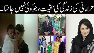 Hira Mani Real Life  Hira Mani Biography Dramas and Love Life QUAIDTV [upl. by Daye]