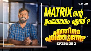 MATRIX  ന്റെ ഉപയോഗം എന്ത്  എന്തിനാ പ‍ഠിക്കണേ  Episode 1  Xylem Plus Two [upl. by Yeoz]