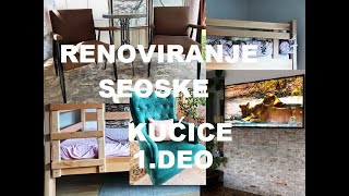 Renoviranje seoske kućice 1deo [upl. by Mabelle]