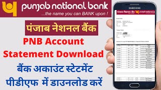 How to Register for HBL Mobile Without a Debit Card [upl. by Seymour787]