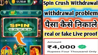 spin crush real or fake  spin crush withdrawal  spin crush withdrawal problem spin crush App [upl. by Wun718]