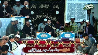 Zahid Ali Kashif Ali Mattay Khan Qawwal New Full Qawwali Program  Mehfil e Sama  Gorhi Bhau Gujrat [upl. by Mecke]