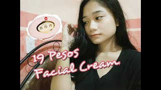 My Experience with 19 PESOS Face Moisturizer Chin Chun Su [upl. by Emya]