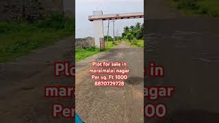 Plot for sale in maraimalai nagar singaperumalkoil chennaiplots chennaiproperties nri ford [upl. by Ecidnak]