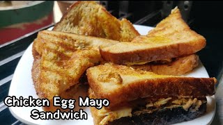 Chicken Egg Mayo Sandwich [upl. by Bear]