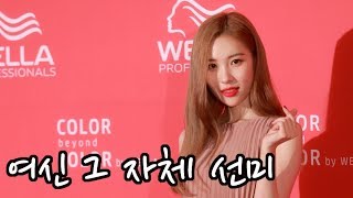 S영상 선미다이아 기희현솜이큐리김진경 등 참석한 웰라 Color Beyound Color 페스티벌 웰라 [upl. by Mika]