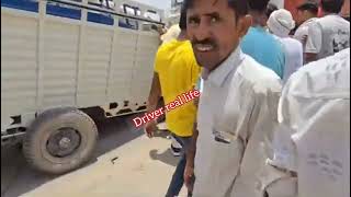 ट्रक में जा घुसी बोलोरो पिकअप पिकअप के उड़े परखच्चे truck accident 😭 [upl. by Ahtanamas]