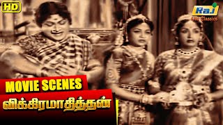 முதல் போட்டியில் ஜெயித்துவிட்டான்  Vikramaadhithan  MGR  Padmini  Sriranjini  Raj Old Classics [upl. by Nosreve]