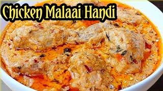 Mughlai Chicken Malai Handi Recipe  Murgh Malai Curry  Creamy Chicken Gravy [upl. by Errick136]