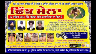 LIVE SHINJ MELA PIND JHINGRAN 2024 [upl. by Chor903]