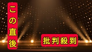 『2024 FNS歌謡祭』第1夜が本日1830から放送。タイムテーブル＆出演者＆歌唱曲 [upl. by Zanas]