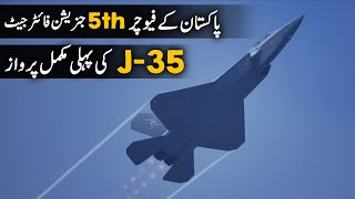 Pakistans Future 5th Gen Fighter Jet J35s First Debut in Zhuhai Air Show [upl. by Nyrhtac280]