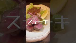 『居酒屋』楽食家たちかわさん [upl. by Lisabeth]