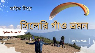 Sillery Gaon  Sillery gaon tour  Sillery gaon Kalimpong  sillerygaon sillerygaontour offbeat [upl. by Bathilda]