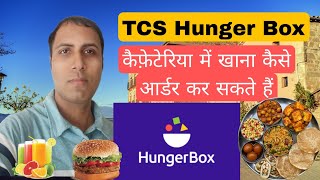 TCS HungerBox App Guide Ordering Food in TCS Cafeteria  StepbyStep Tutorial in Hindi [upl. by Balfore664]