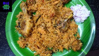 சிக்கன் பிரியாணி குக்கரில் குழையாமல் செய்வது எப்படி  CHICKEN BIRIYANI IN PRESSURE COOKER [upl. by Sirahs]