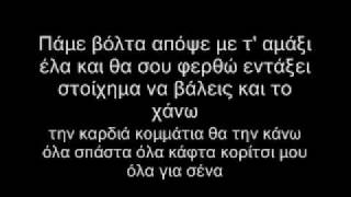 koritsi mou ola gia sena tsitsanis ΚΟΡΙΤΣΙ ΜΟΥ ΟΛΑ ΓΙΑ ΣΕΝΑ ΤΣΙΤΣΑΝΗΣ [upl. by Kihtrak]