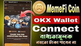 Easy way Connect to Okx wallet Memefi Coin MemeFiClub OKX memefi wallet walletconnect [upl. by Marou]