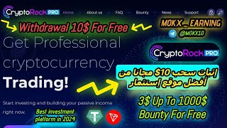 Cryptorockpro  Proof of withdrawal 10💲bounty for free🏆💯🎁 Free Bounty Start From 3💲🤝makemoneyonline [upl. by Ainival840]