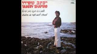 Yaakov Shapiro  Gast main getraer Yiddish Song 1976 Morning has broken [upl. by Jansson]