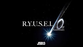 RYUSEI 10th Anniversary 20142023 LIVE STAGE MIX  三代目 J SOUL BROTHERS [upl. by Blount]