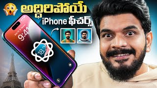 iOS 182 Apple Intelligence Features  in Telugu [upl. by Schuman357]