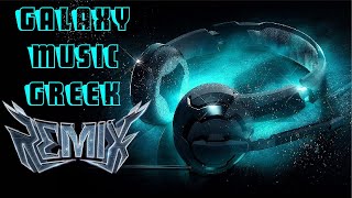 Greek Mix 2024  NonStop Remix Hits  Galaxy Music [upl. by Sallyann]