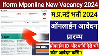 मप्रनई भर्ती 2024 Inform Mponline से l Mp New Vacancy 2024 [upl. by Endaira]