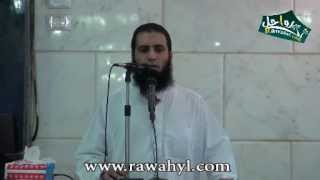 فَصَبْرٌ جَمِيل  الشيخ علاء حامد [upl. by Troth]