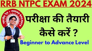 RAILWAY NTPC EXAM PREPARATION STRATEGY  RRB NTPC NEW VACANCY 2024  RAILWAY NTPC NEW VACANCY 2024 [upl. by Johppah]