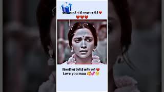 Mai hau bujha Mai ke dardiya song bhojpuri music love bhojpurimusicchannel [upl. by Relluf]