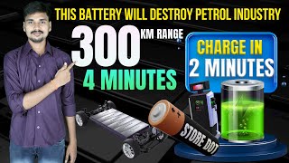 Charge in 2 Minutes  Storedot Fast Charging EV Battery  EV Bro [upl. by Helena4]