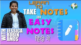 Learn How to Use EASY NOTES easily in Hindi language MissJessica [upl. by Hamid]