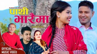 Pathi bharaima 🎶पाथी भारैमा By Nikesh Tamang amp Januka bc Ft Mahendra Niraulaamp Diya Kc 2081 [upl. by Alrahs]