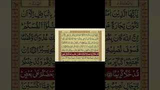 Quran tarjuma ke sath suratulnisha ayat 3031 para 5 430 431 shorts yt [upl. by Sevart]