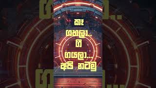 හැම යායේ 💖corrinealmeida apinatamu youtube youtubeshorts viralvideo trending youyube [upl. by Rucker989]