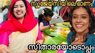 Onam In New JerseyUSAdailyvlog sitharakrishnakumar onamcelebration adayinmylife [upl. by Nomihs]