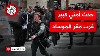 عاجل  إصابة نحو 40 إسرائيليا عند مفترق غليلوت قرب مقر الموساد شمالي تل أبيب [upl. by Alian]