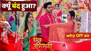 Piya Abhimani serial Kyu Band ho gya why Off air Piya Abhimani Last Episode [upl. by Nadnal]