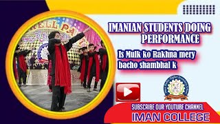 Is mulk ko Rakhna mery bacho shambhal k  youtubeshorts viralvideo viral viralvideos [upl. by Irahc]