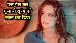 priceless beauty  1989  Full Hollywood Movie Explained In Hindi  The Movie Boy [upl. by Onid4]