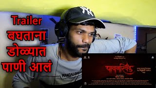 Pawankhind पावनखिंड Trailer Reaction  Marathi Reaction  मराठी Reaction [upl. by Scandura]