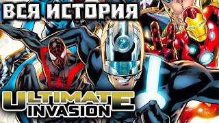 Возвращение Алтимейт ВселеннойUltimate Invasion Marvel [upl. by Llewkcor96]