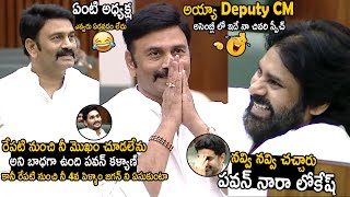 Pawan Kalyan amp Nara Lokesh Cant Stop Their Laugh On Raghu Rama Krishna Raju Last Speech In Assembly [upl. by Yhtommit]