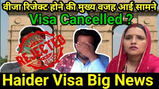 Super Exclusive  Big Braking News Visa Rejected [upl. by Lenes109]