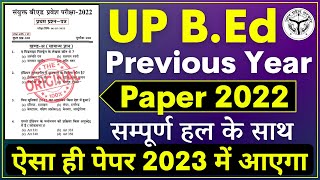 UP BEd previous year paper  previous year paper of up bed  up bed entrance paper  up bed pyq [upl. by Noonberg]