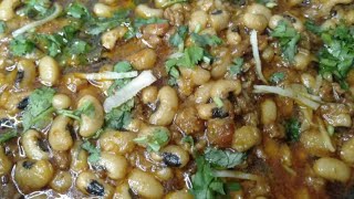 Lobia Keema recipe By Chef Kafeela  white lobia keema recipe [upl. by Akeinahs459]