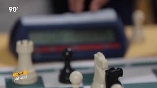 Djerba Chess Festival 2023s Live broadcast [upl. by Lladnar]