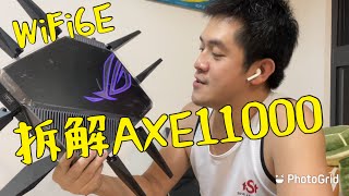 拆解 ASUS ROG GTAXE11000 [upl. by Azilef]